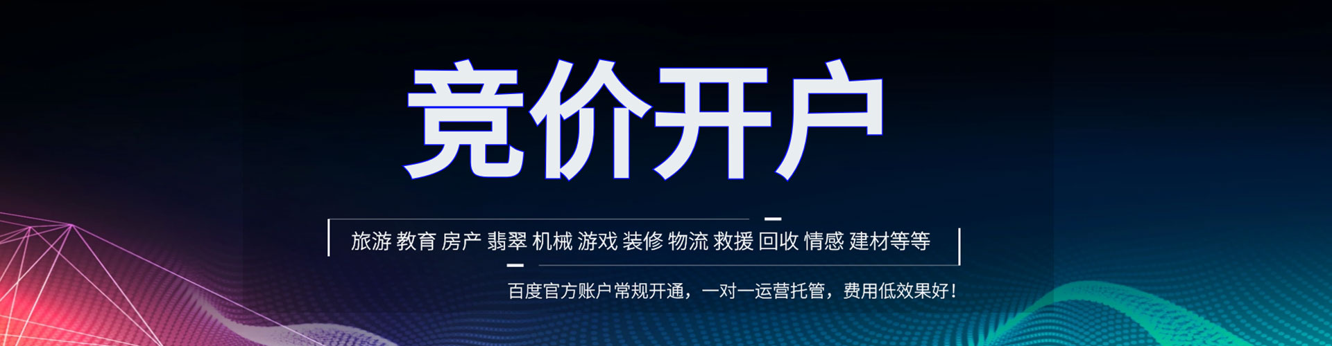 长葛sem服务