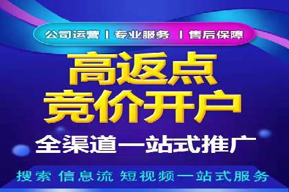 如何通过百度竞价SEM实现高效转化？