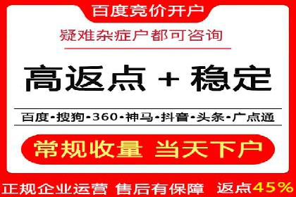 SEM百度竞价实战案例：如何提高广告质量度